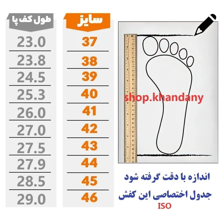 کفش چرم مردانه مدل بارسا رنگ عسلی رویه چرم طبیعی گاوی زیره طبی و سبک