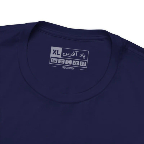 تیشرت آستین کوتاه مردانه پاد آفرین مدل بازیگر کد 204 یقه گرد نخی ساده