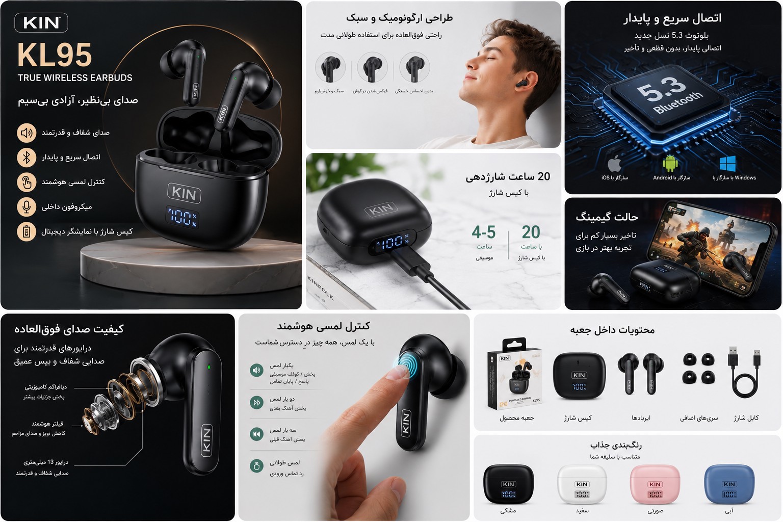 ایرپاد بی سیم KIN مدل KL95 هندزفری بلوتوثی حرفهای با کیفیت صدای HD، کیس شارژ و طراحی ارگونومیک